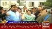 ARY News Headlines 7 November 2016, PPP Leader Sharmeel Farooqi Inaugurate Park in Karachi
