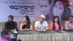 Animesh Aich's New Bengali Film VOYANGKOR SUNDOR | Mohorat Program | Parambrata Chatterjee | Bhabna