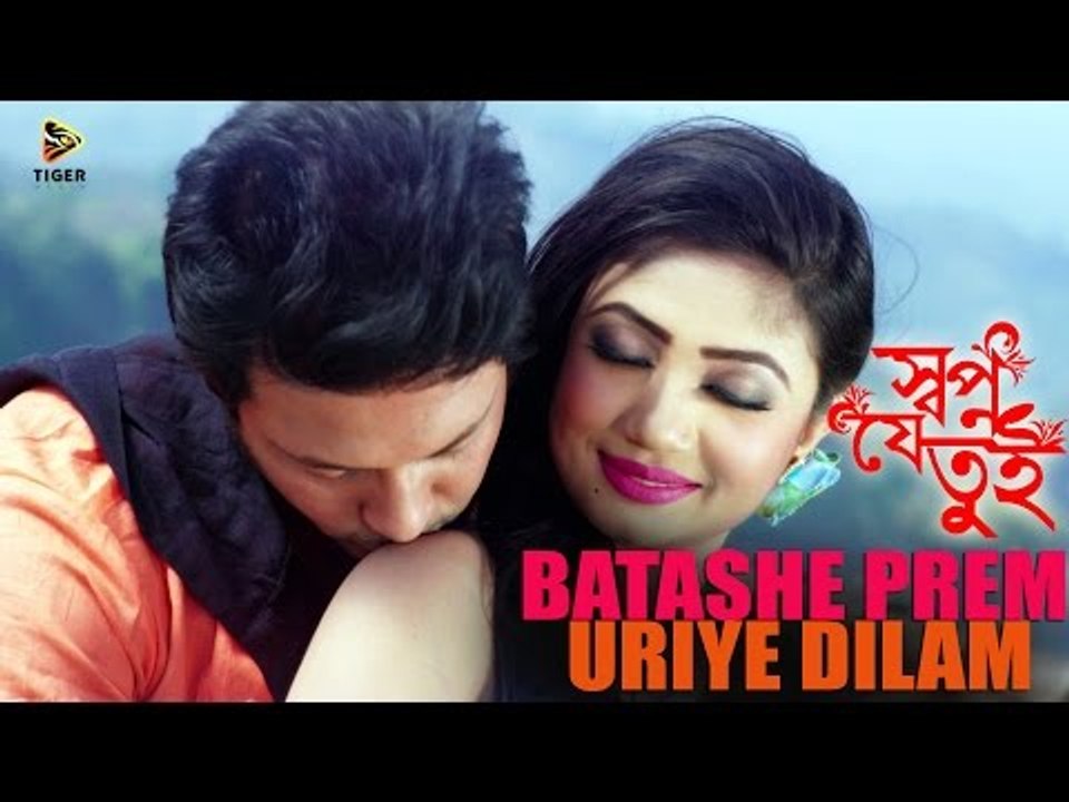 Batashe Prem Uriye Dilam - Nancy & Abhi Akash | Full Video Song | Shopno Je Tui | Achol | Emon