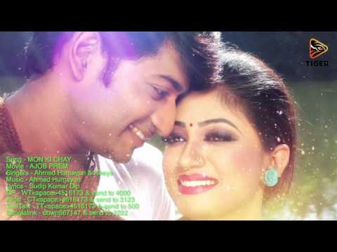 Mon Ki Chay - Ahmed Humayun & Kheya | Full Audio Track | Ajob Prem (2015) | Bappy | Achol