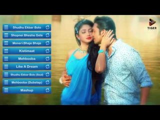 KISTIMAAT (2014)  Full Audio Songs Jukebox | Arifin Shuvoo | Achol | Bengali Movie Song