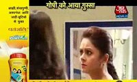 GOPI SLAPS Saath Nibhana Saathiya 8th November 2016 News YouTube