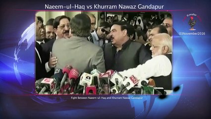 Naeem ul Haq Khuram Nawaz Gandapur Fight