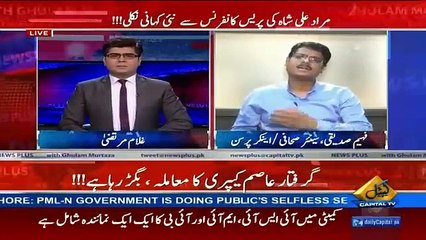 News Plus – 7th November 2016
