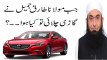 When Tariq Jameel First Time Drive a Car What Happen.._ Maulana Tariq Jameel Bayyan 2016
