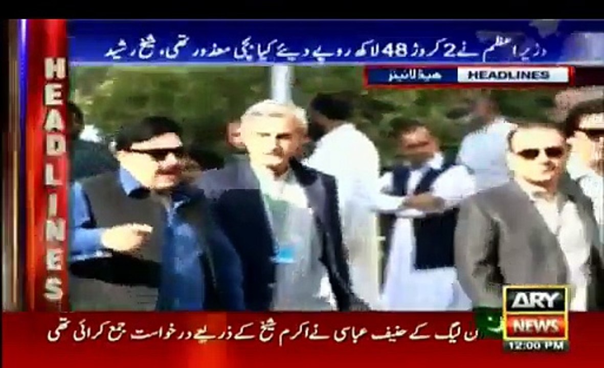 Hilarious Remarks of Sheikh Rasheed on Mayam Nawaz in Supreme Court