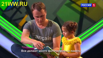 Удивительные Люди Финал. Белла Девяткина. Девочка полиглот