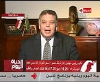 بنك مصر: الإقبال على حركة الدولار ارتفعت إلى 30 مليون دولار بعد تعويم الجنيه