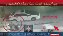 CCTV Footage of Mirror Thieves in Gulshan Ravi Lahore