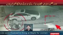 CCTV Footage of Mirror Thieves in Gulshan Ravi Lahore