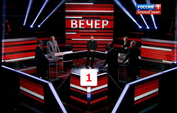 Вечер с Владимиром Соловьевым 07.11.2016