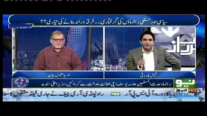 Harf-e-Raz - 7th November 2016