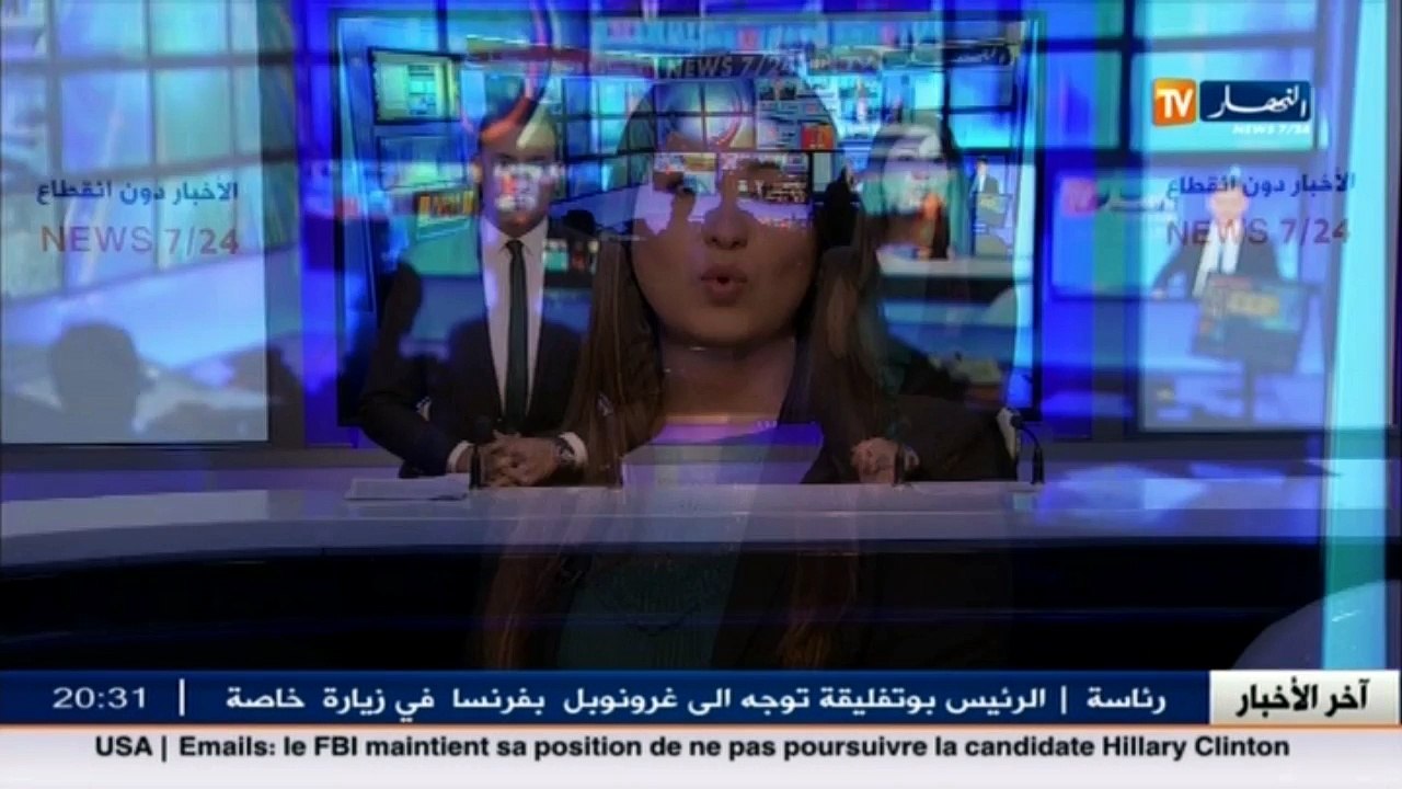 فرنسا: مشاهد لوصول الموكب الرئاسي للرئيس بوتفليقة إلى عيادة بـ غرونوبل