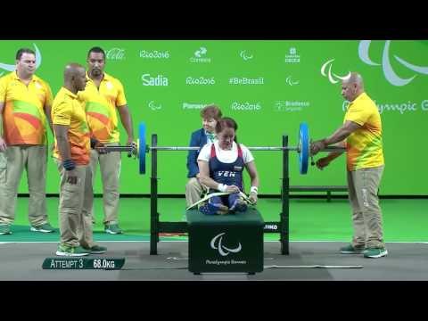 Powerlifting | MARCANO Zuray | Women’s -50kg | Rio 2016 Paralympic Games