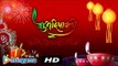 Happy Diwali Celebrations 2016 | Diwali Greetings | Happy and Prosperous Diwali | Hungama Rajasthani