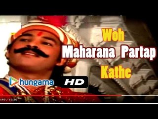Hare Gass Ri Roti | Woh Maharana Partap Kathe | Haldighati Yudh