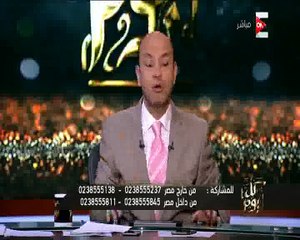 شاهد.. عمرو اديب يعرض مكافأة ضخمة للعثور على هذه الفتاة