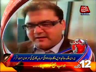 AbbTakk Headlines 1200 AM 08 November 2016