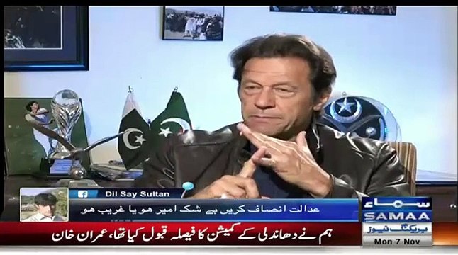 Nawaz Sharif Ab Gaye….Judge Ne Nawaz Sharif Ko Adalat Main Kya Kaha