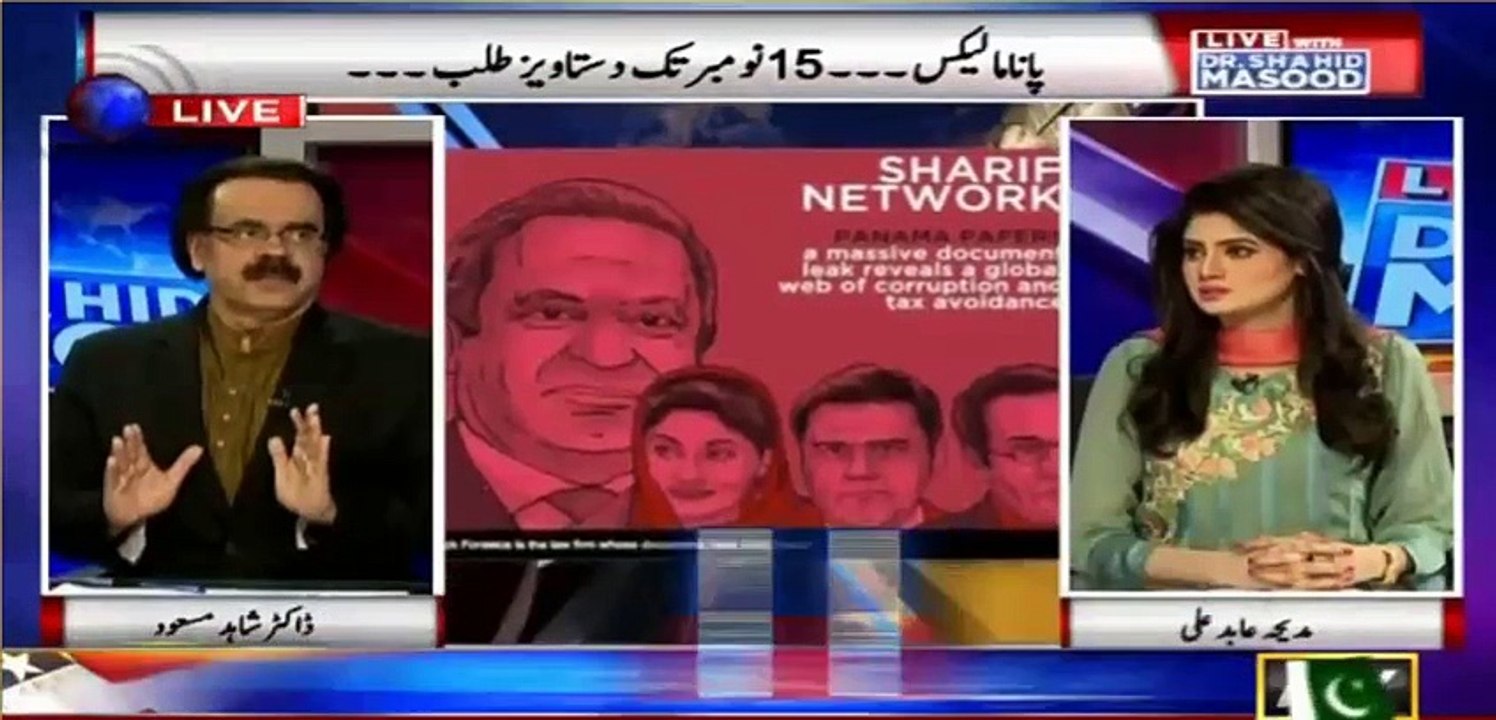 Sharif Family Trying to Forge Documents in Saudia Now - Dr. Shahid Masood