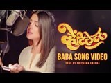 Baba Full Video Song | First Marathi Song Sung By Priyanka Chopra | Ventilator | Rajesh Mapuskar