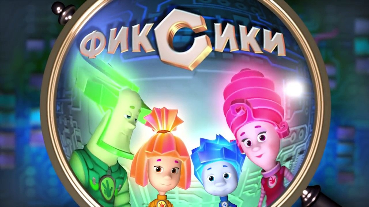 Фиксики - Попугай