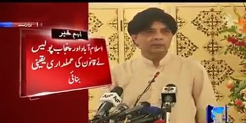 nisar k zameer ki awaz
