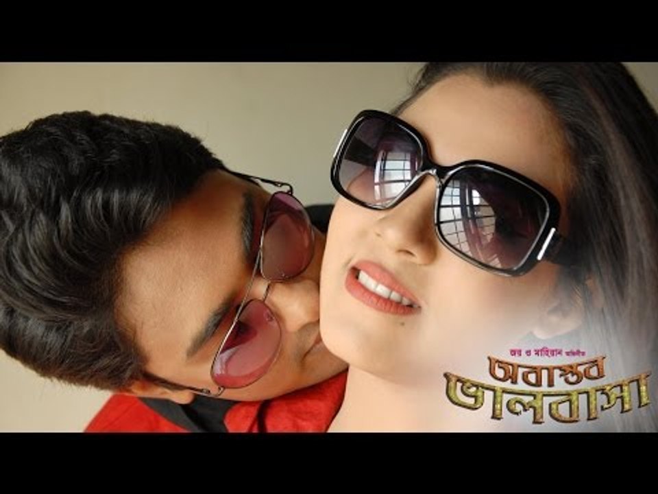 Poth Cheye Kete Geche | Joy Chawdhury & Mahiyan Chawdhury | Obastob Valobasa (2014)