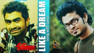 Like a Dream (Shopnei Bheshe Gele) - Imran & Tahsin | Audio Song With Lyrics | Kistimaat | 2014