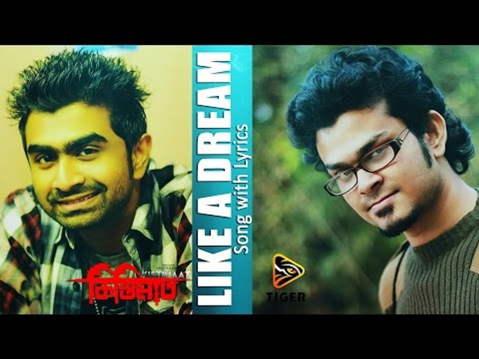 Like a Dream (Shopnei Bheshe Gele) - Imran & Tahsin | Audio Song With Lyrics | Kistimaat | 2014