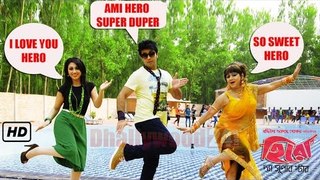 I Love you Hero ( HD Video Song) | Hero The Superstar (2014) | Shakib Khan, Apu Biswas & Nutan |