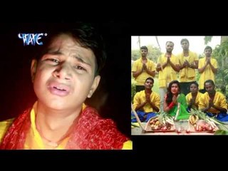 जोड़े जोड़े नरियल - Aarti Chhathi Mai Ke | Akash Mishra | Bhojpuri Chhath Geet