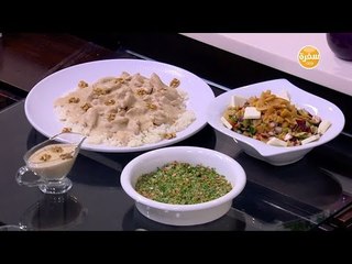 شركسية - فتوش باذنجان - تبولة | اميرة في المطبخ حلقة كاملة