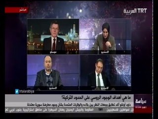 ما هي أهداف الوجود الروسي على الحدود التركية؟ 24/06/2016