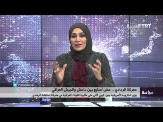 معركة الرمادي .. عض أصابع بين داعش والجيش العراقي 03/01/2016