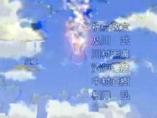 Hani Hani Operation Sanctuary 03 Vostfr