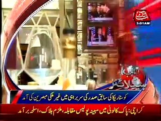 AbbTakk Headlines 0300 AM 08 November 2016