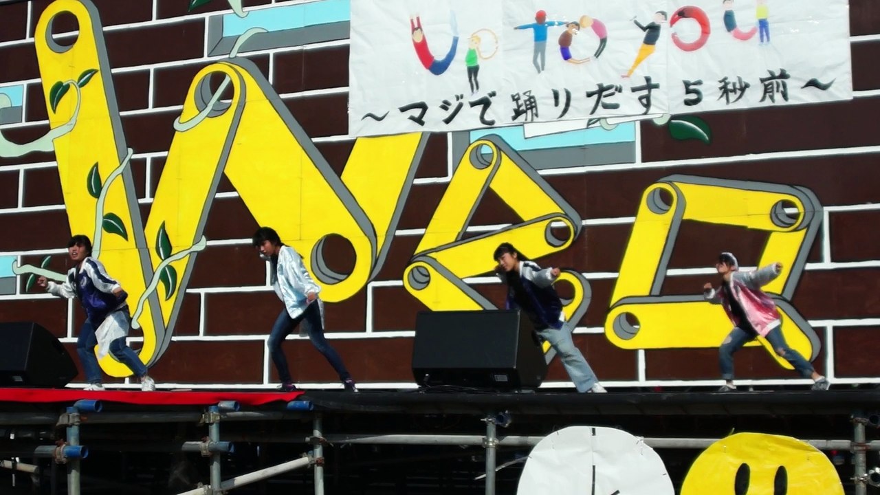 福岡西陵高等学校ダンス部  福岡大学 第61回 七隈祭 Up to you ～マジで踊りだす5秒前～