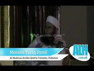 New Bayan Kainat Ka Nizam By Maulana Tariq Jameel