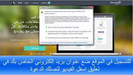 ربح المال من الانترنت - كيف تربح أكثر من 100 دولار شهرياً | موقع جديد و صادق 2016