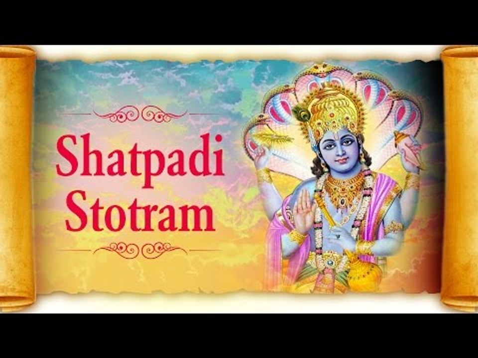 Shatpadi Stotram by Vaibhavi S Shete | Shri Vishnu Stotra