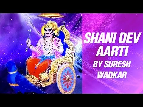 Shani Dev Aarti Shingnapur in Marathi - Jai Jai Shree Shani Deva Full | Shani Dev Songs