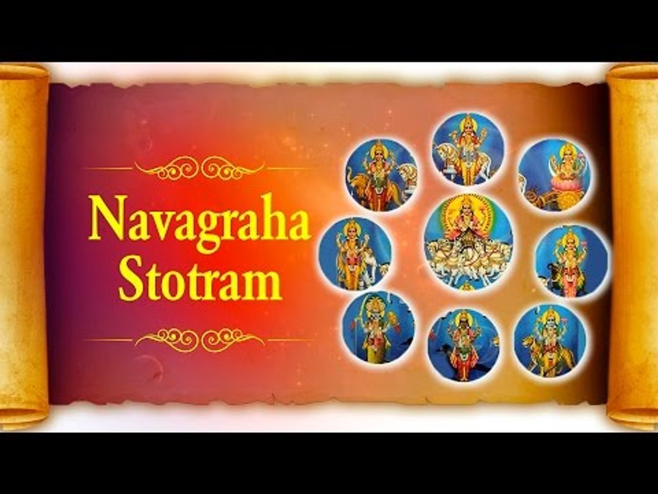 Shree Navagrah Stotra by Vaibhavi S Shete | Navgrah Mantra | Mantra for all Nine Planets