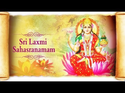 Sri Laxmi Sahasranamam Full by Manjula Gururaj | Mahalakshmi Stotram
