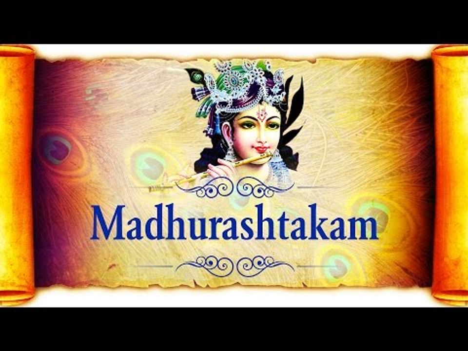 Madhurashtakam मधुराष्टकम् by Vaibhavi S Shete | Shree Krishna Stotra