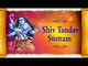 Shiv Tandav Stotram Powerful (शिवताण्डवस्तोत्रम्) by Vaibhavi S Shete | Shiva Songs
