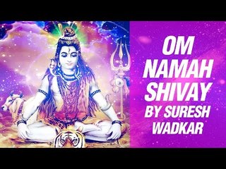 Shiv Mantra Full by Suresh Wadkar - Om Namah Shivaya Om Namah Shivay Har Har Bhole Namah Shivaya