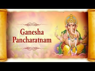 Ganesha Pancharatnam Stotram By Adi Sankaracharya | Superhit Hindi Lord Ganesh Songs