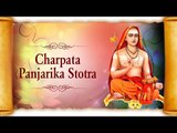 Charpat Panjarika Stotra (Bhaja Govindam) | Krishna Songs | Vaibhavi S Shete
