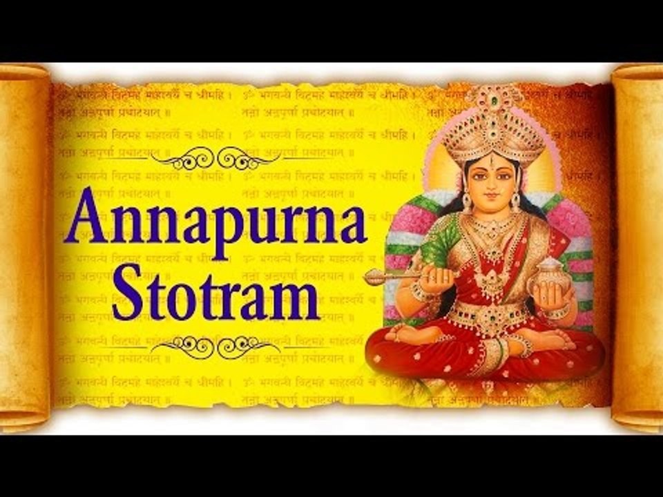 Annapoorna Maa Stotram by Vaibhavi S Shete | Mantra For Success | Annapurna Maa Songs